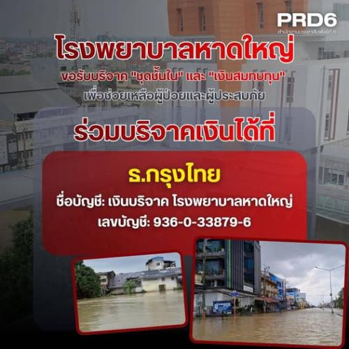 รูปภาพหน้าปก 87ff58be-175c-4eb3-bb7f-89dbc184c409