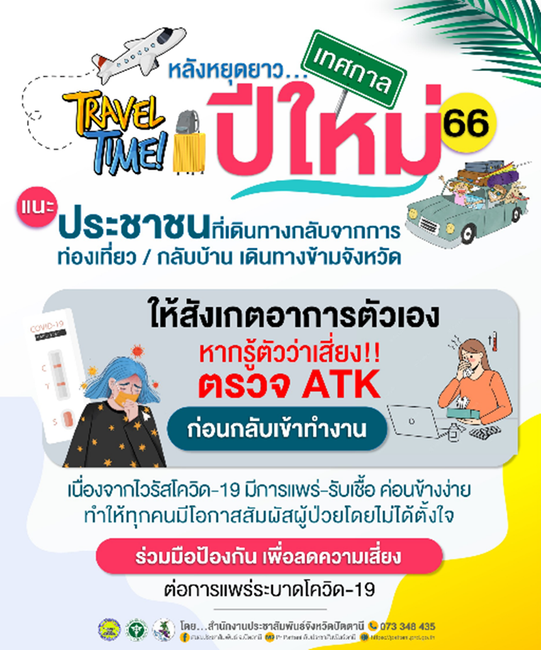 รูปภาพหน้าปก 08b5cfce-3c2f-4e76-95d5-4360b84e597c