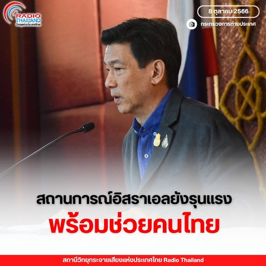 รูปภาพหน้าปก d3d16aa2-dd6f-4729-8d0d-583665345abb
