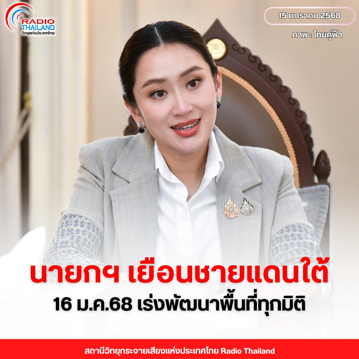 รูปภาพหน้าปก c4050bc1-72b8-4496-8a01-2857b702a83f