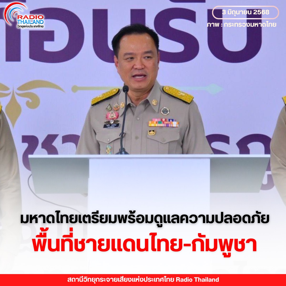 รูปภาพหน้าปก 9d029186-36ae-4b41-80b3-aa2f83c2f9f2
