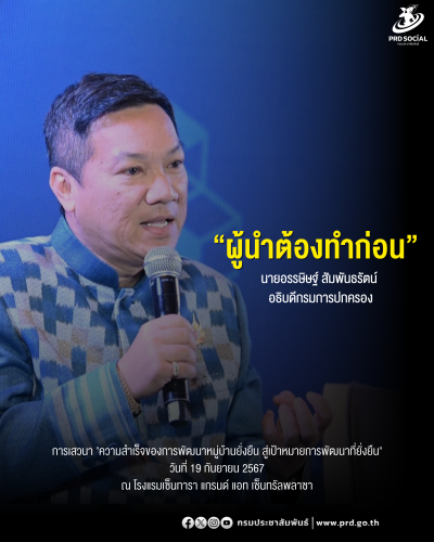 รูปภาพหน้าปก 48364b4e-a632-4d7f-a8db-e56d5414a675