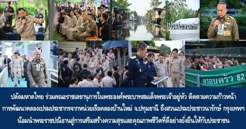 รูปภาพหน้าปก 7000066f-a602-4f93-9142-6cf29e190379