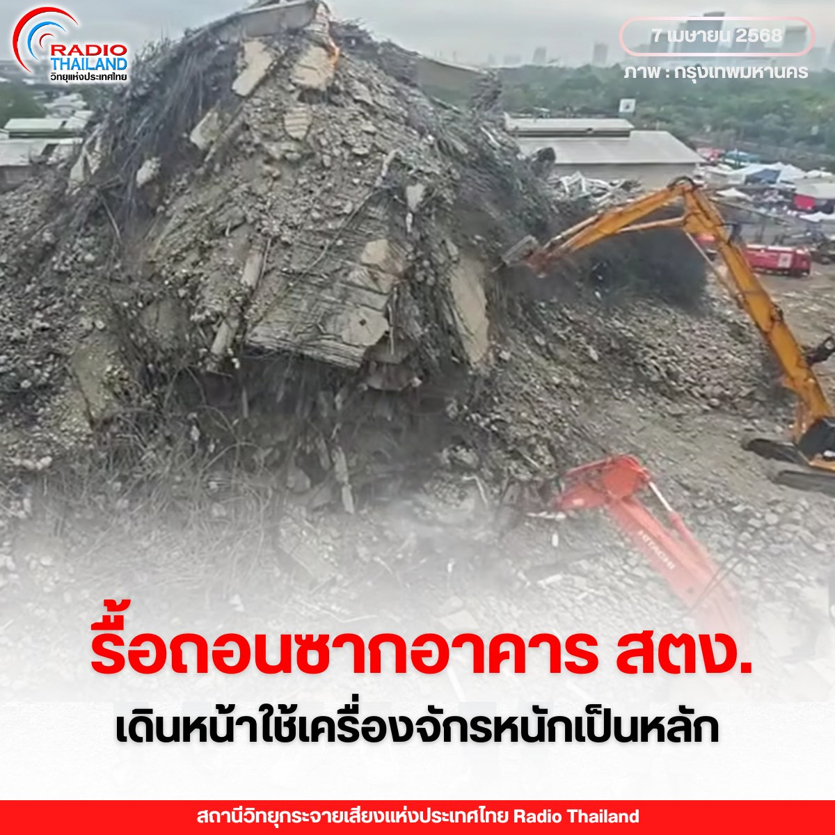 รูปภาพหน้าปก b2f500e6-9335-4145-870a-430426c93ca7