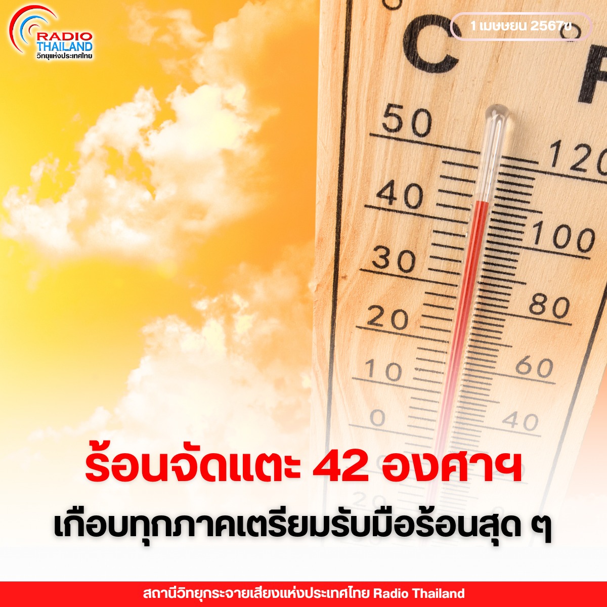 รูปภาพหน้าปก 6d5f011b-b834-4bcb-8d04-ad64d8b59fc1