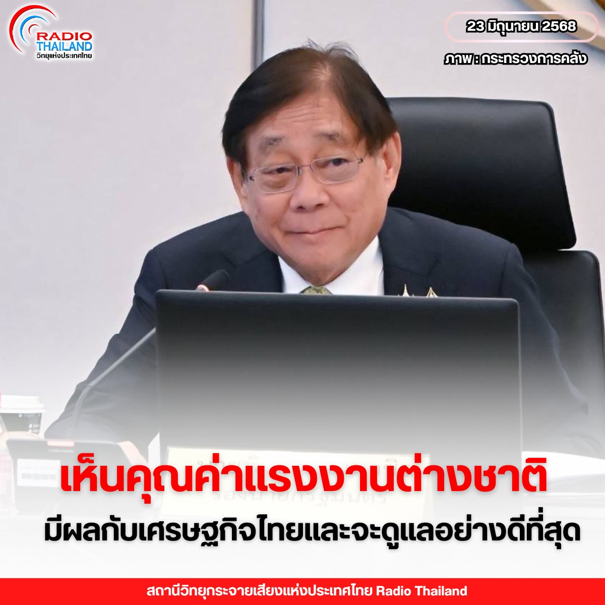 รูปภาพหน้าปก a5e51115-47ee-432c-9a6d-64b4c82d3abf