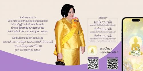 รูปภาพหน้าปก 2820dfb4-7ce5-4a36-a78e-6b42655983d1