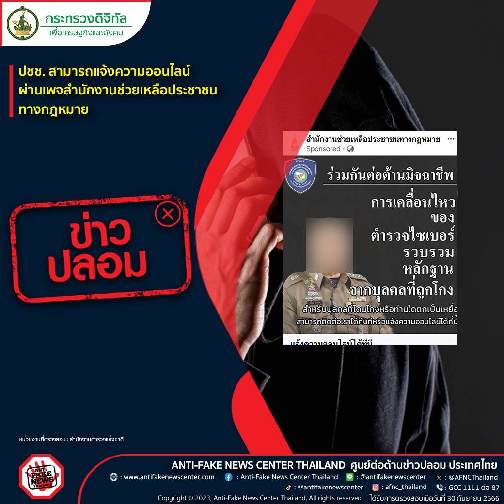 รูปภาพหน้าปก d7289f9f-bd59-4530-b1cb-5f2876efc4c0