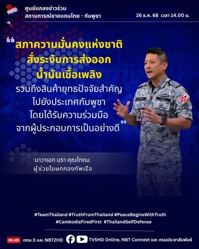 รูปภาพหน้าปก 2a78b9fc-f82f-4778-a5bb-a08a238b9dd3