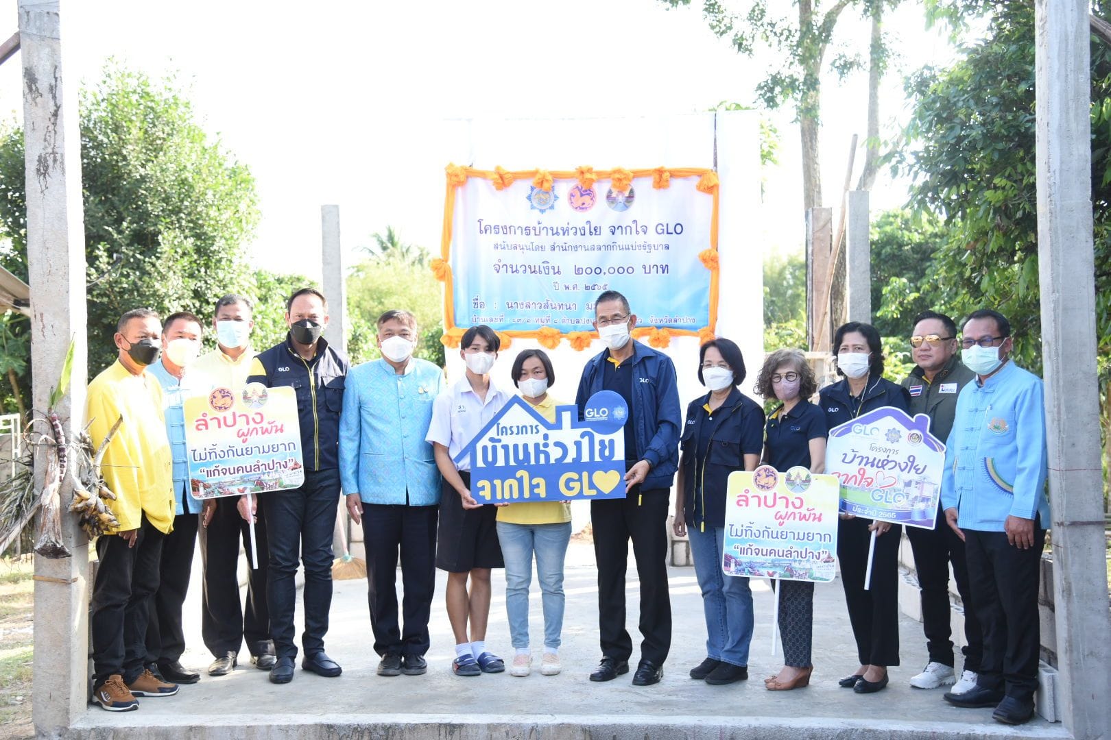 รูปภาพหน้าปก 92af5763-db09-4e6b-81d0-d887ad07026d