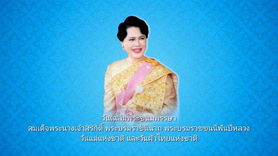 รูปภาพหน้าปก b8c1fb50-be38-45e5-bd7d-94e1cf4d4518