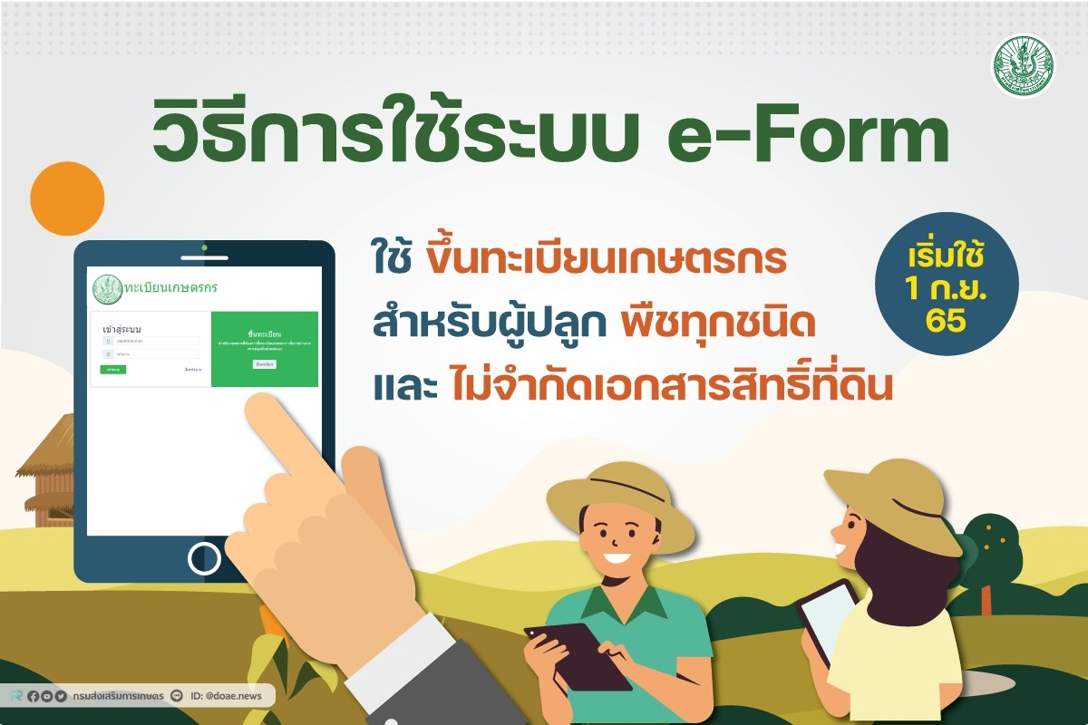 รูปภาพหน้าปก 8996a6a4-831b-40ec-b3fe-72646c81b838