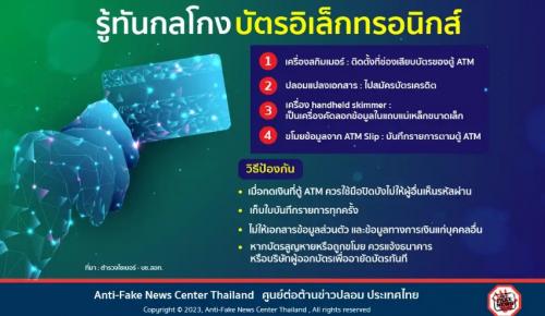 รูปภาพหน้าปก 4a6d02fb-73ea-4abd-9c52-a8eb1e9059e1