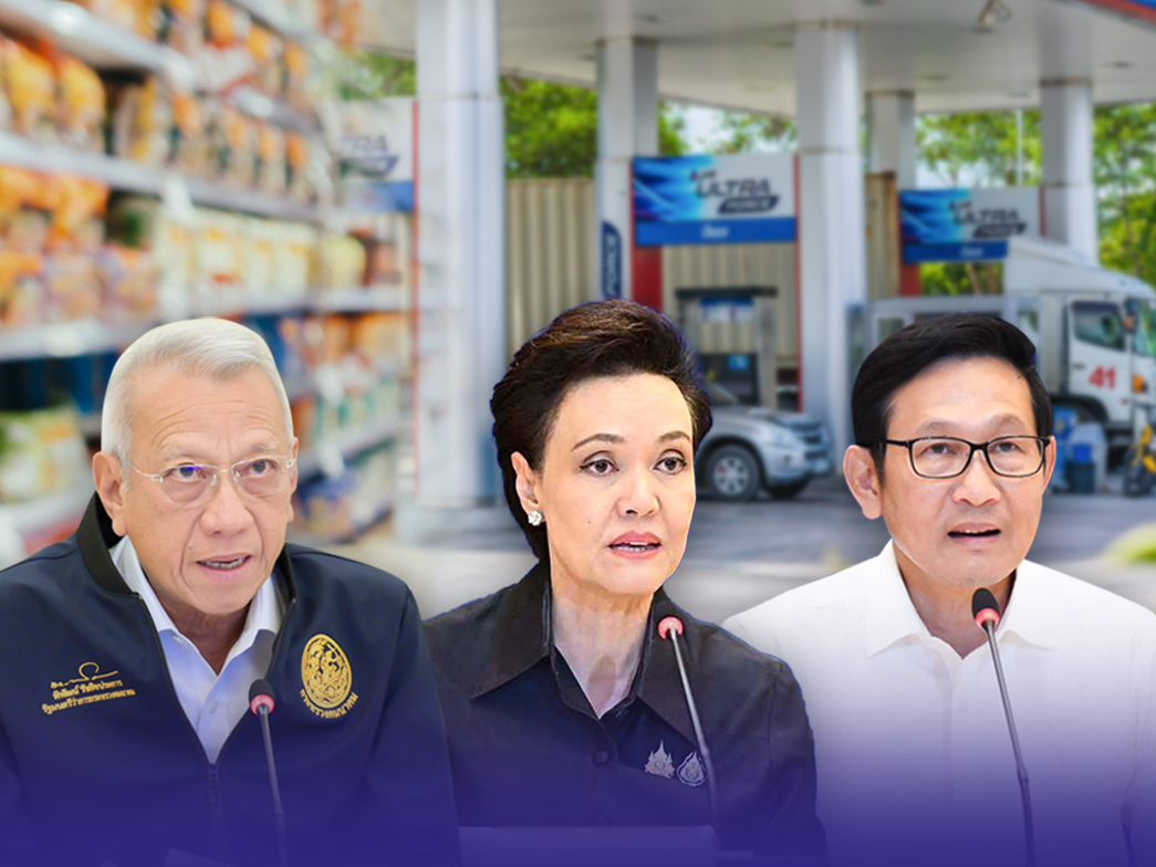 รูปภาพหน้าปก 88565c58-c73d-43b0-bc27-3fc75e63dce9