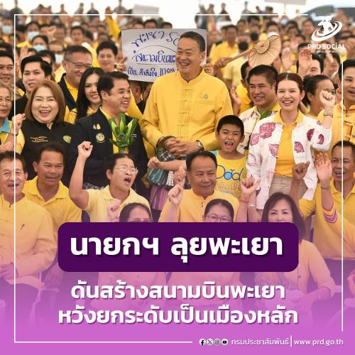 รูปภาพหน้าปก 289fc149-8a41-4cc1-a39d-f0139c6af2c1