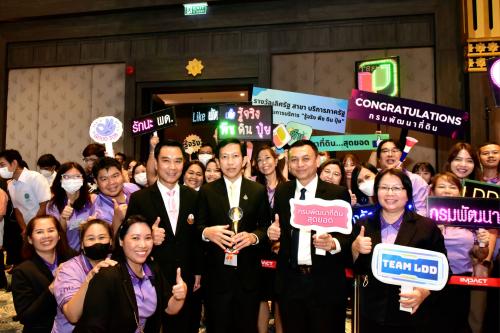รูปภาพหน้าปก d711abdc-3137-4ec3-bb14-3bcbc30fb451