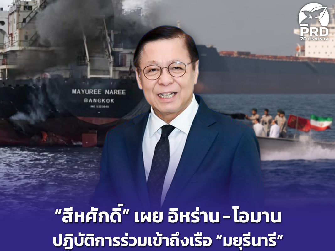 รูปภาพหน้าปก e90651bc-130e-4d4f-b596-5af771d77de9