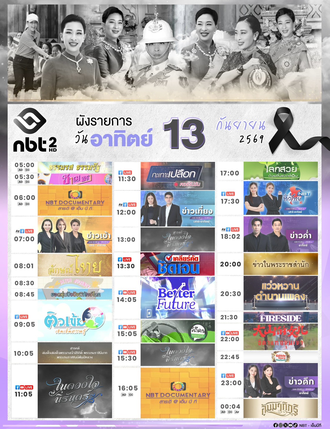 รูปภาพหน้าปก 4ea68ef7-d3fd-46a1-8ea6-c71c894493e0