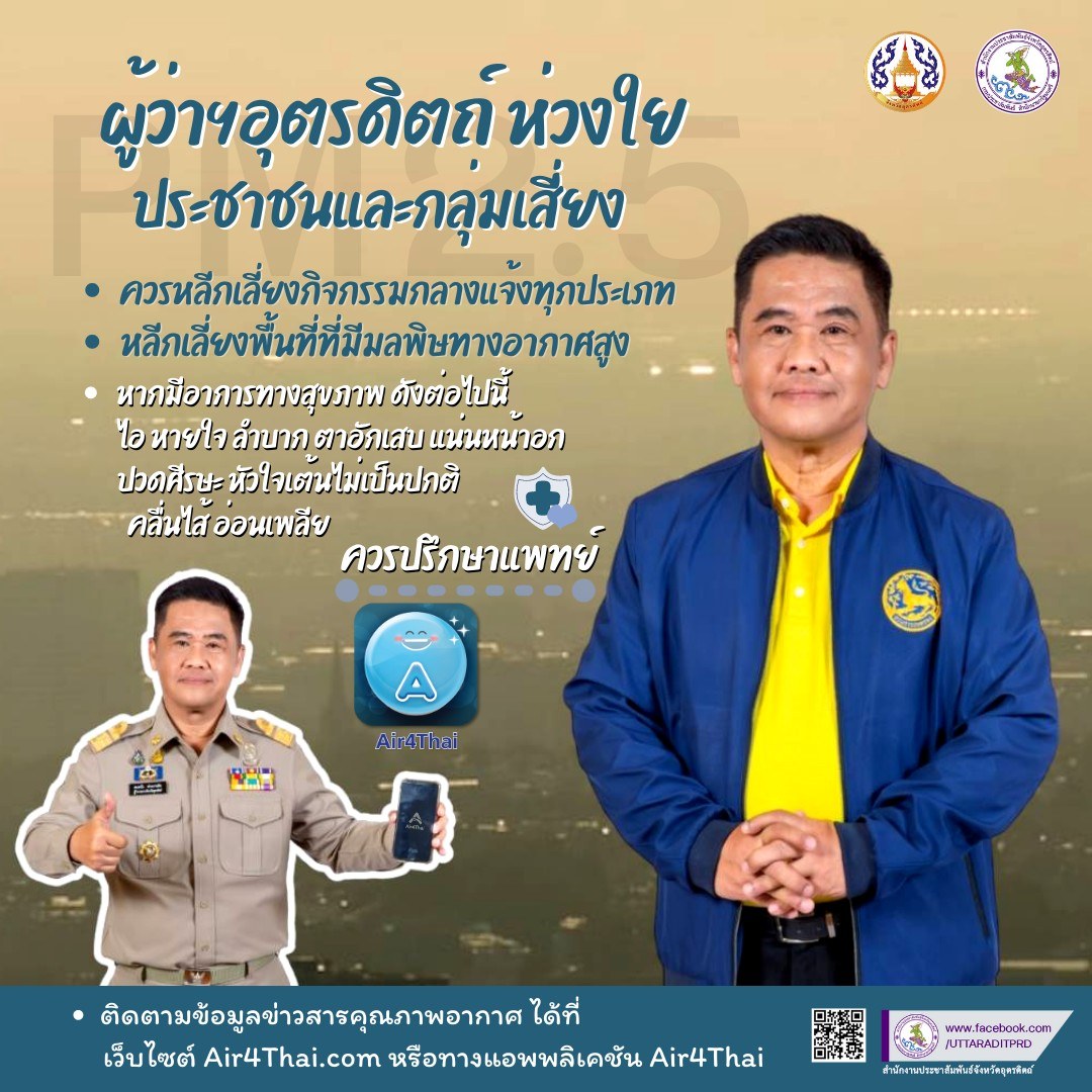 รูปภาพหน้าปก 39bded5c-527b-4b41-894c-1807c189aa49