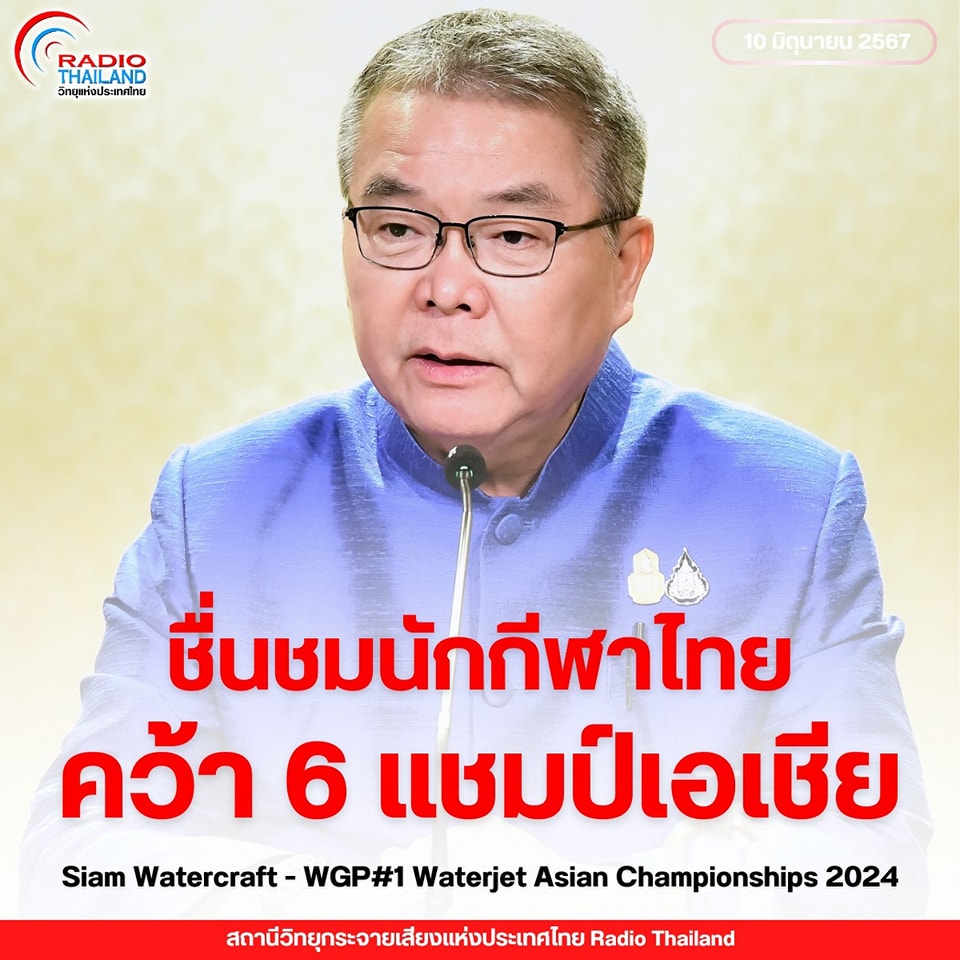 รูปภาพหน้าปก 543f1208-b008-4bf3-9257-d56cbcea6954