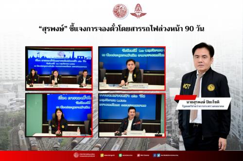 รูปภาพหน้าปก 748adb91-187a-4006-8b24-878c7db2e16a