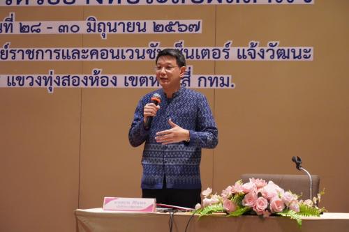 รูปภาพหน้าปก d6a1d747-dd8c-4eb7-bd4e-387453054751