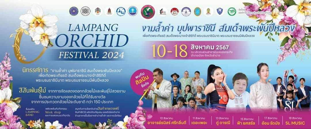 รูปภาพหน้าปก 5e69ae4f-dd24-45ba-8f8b-37ae9ec6c4be