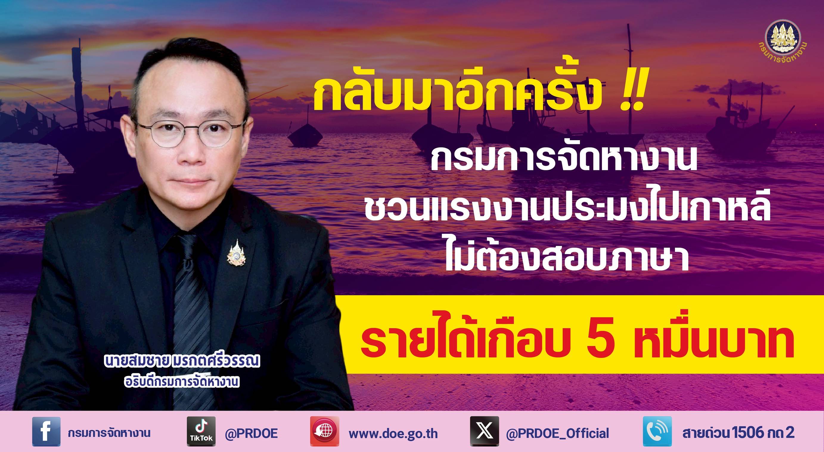 รูปภาพหน้าปก 166187f6-6484-408c-8deb-045d07f66c1e