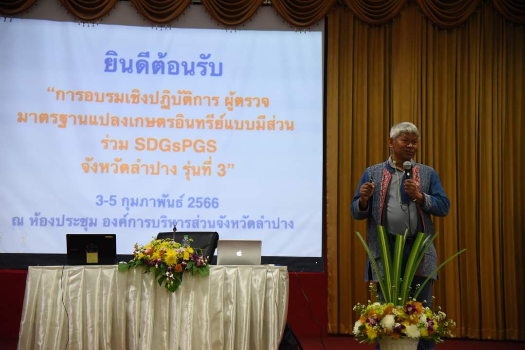 รูปภาพหน้าปก e2d4ea22-64c2-4008-8e2f-dbda466d4089