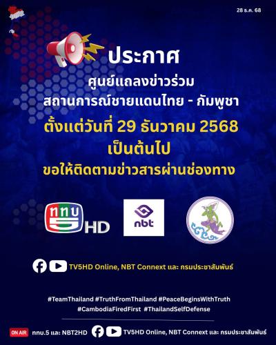 รูปภาพหน้าปก e15761d1-b7e6-44bc-88fe-dd25bf13207b