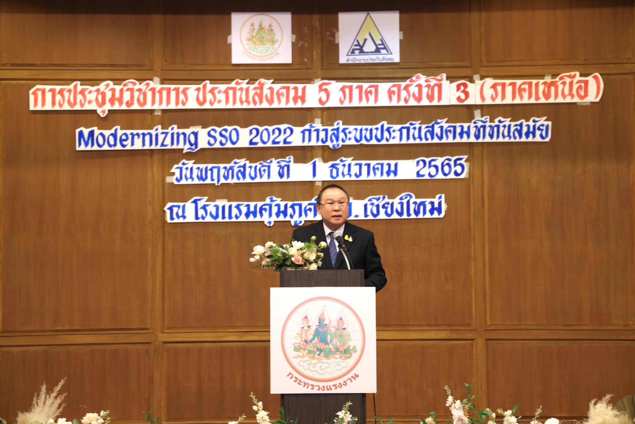 รูปภาพหน้าปก 6f99a4de-76f0-475f-b949-aa2f359af7bd