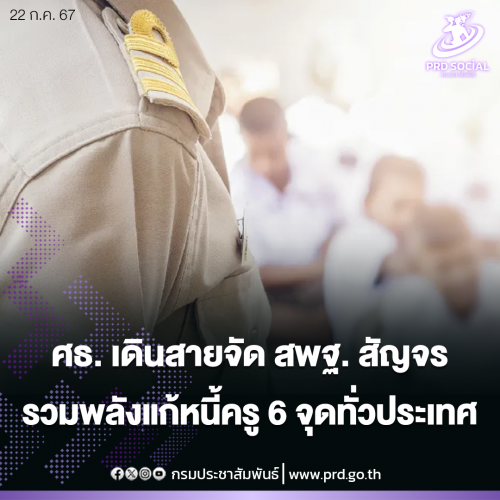 รูปภาพหน้าปก 4c91a153-c28c-4014-8292-8bbd06968a77