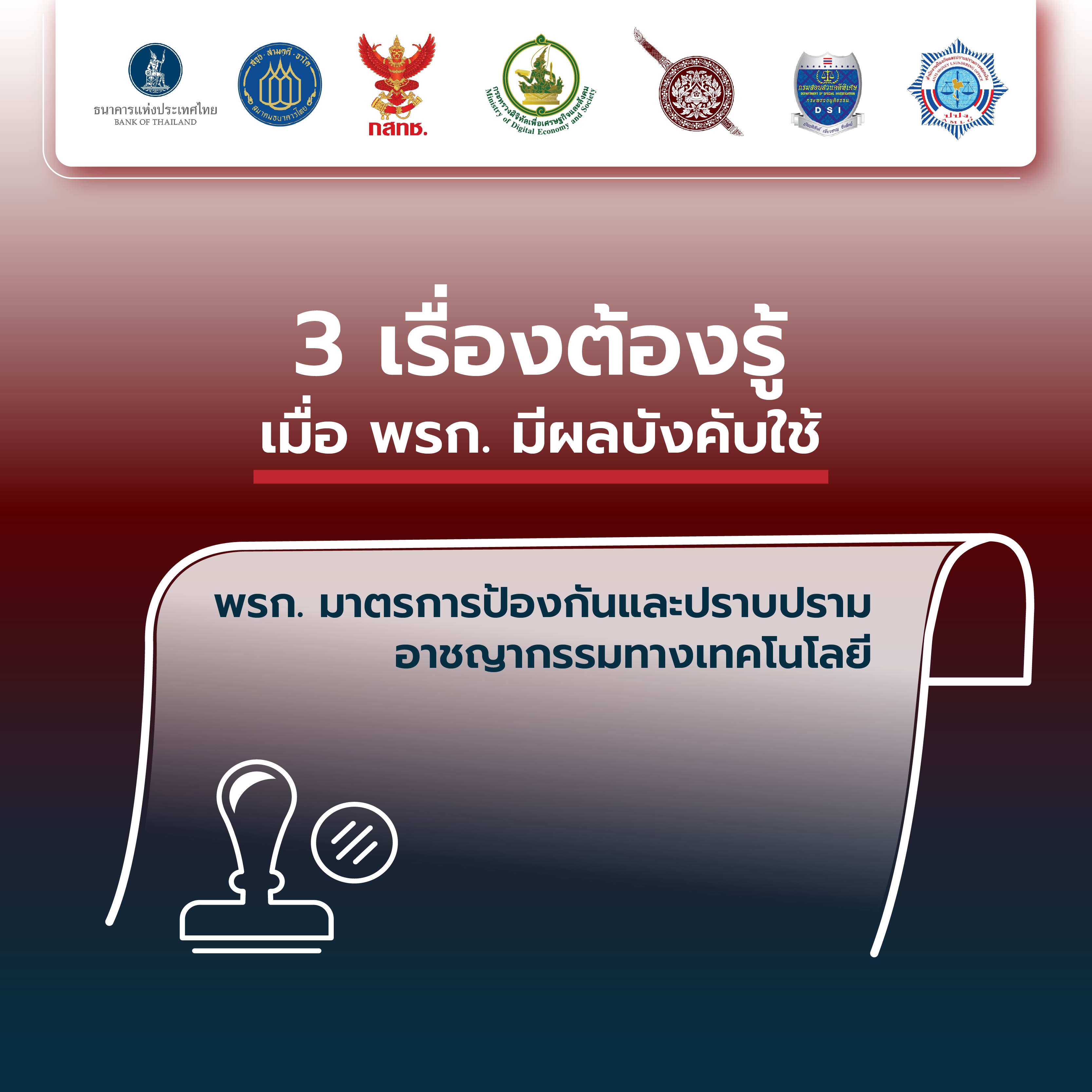 รูปภาพหน้าปก d589a6c3-808d-436c-ac80-4f95ea07bf78
