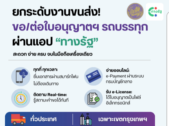 รูปภาพหน้าปก f3e1641f-f2b0-4b16-a07f-0b3957146b98