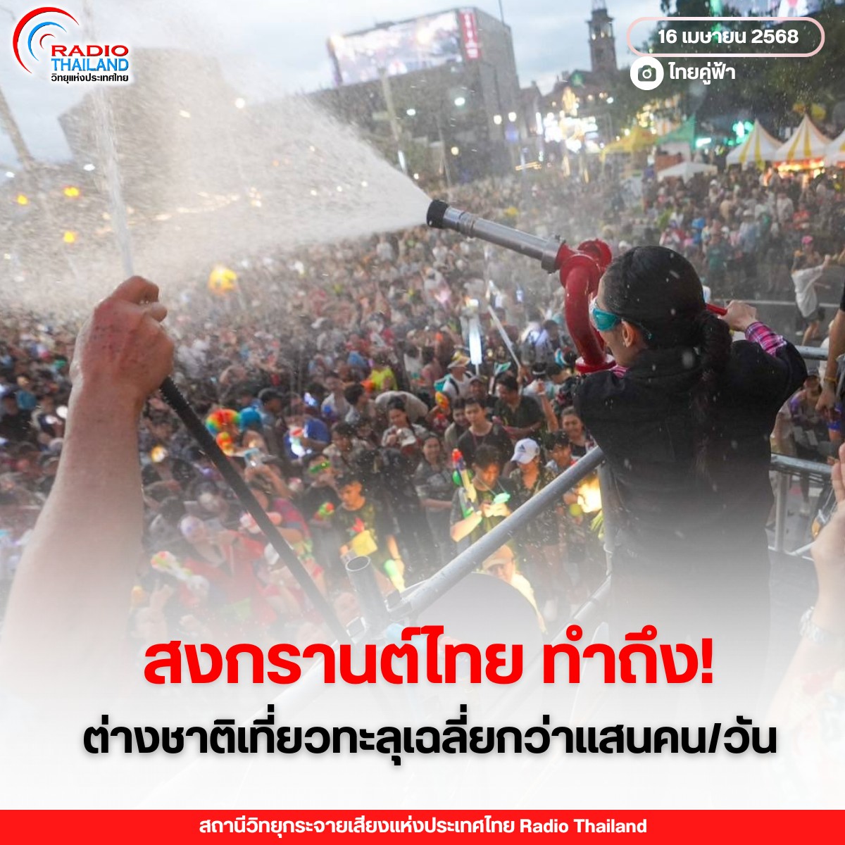 รูปภาพหน้าปก b4ec369f-e52c-4630-a084-9718d5643f04