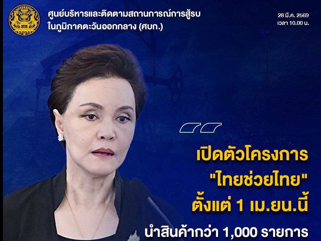 รูปภาพหน้าปก 6b789d50-0473-4f4c-87a6-296aafa4b296