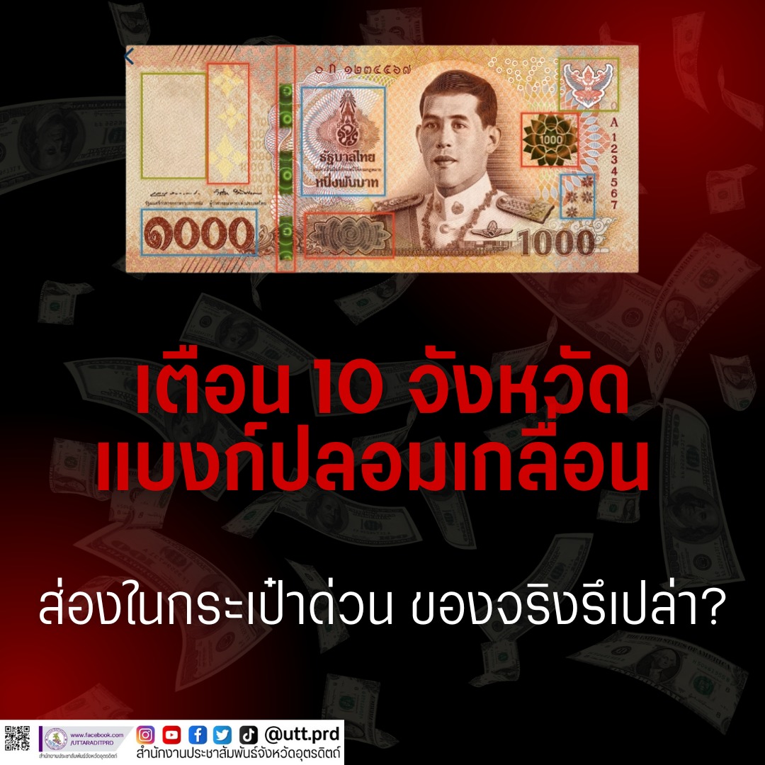 รูปภาพหน้าปก 285a9f72-f815-4ea4-8326-79827e82c3cb