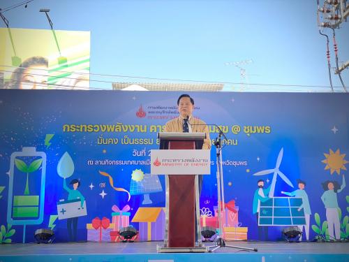 รูปภาพหน้าปก 2e568768-9501-417f-9140-8538f69484e0
