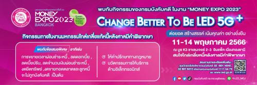 รูปภาพหน้าปก b2ac2ea3-b6fe-4bf5-82e0-3f118cdc87a3