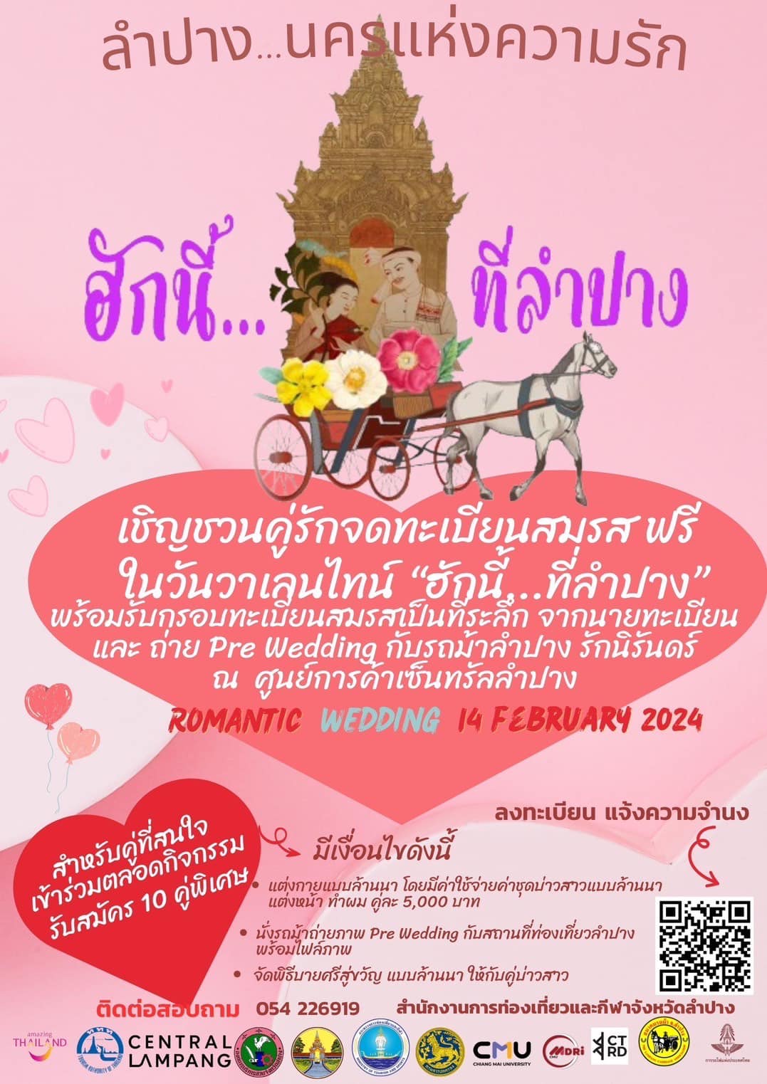 รูปภาพหน้าปก 38f72cd7-4e15-4a02-94ba-fe336d8c6e76