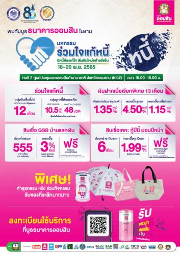 รูปภาพหน้าปก b2d23e89-7102-4cde-90ef-68f7edd77c31