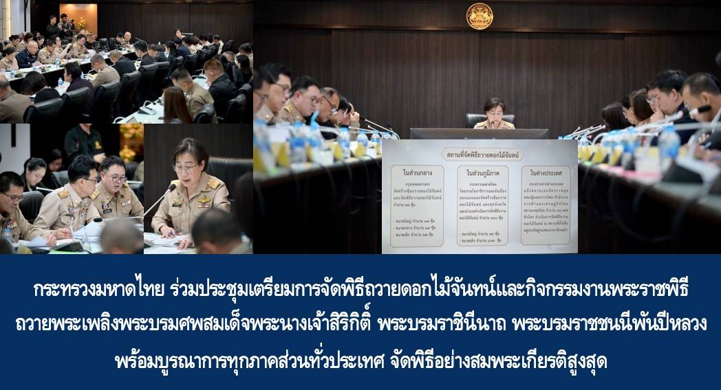 รูปภาพหน้าปก f57a0d67-1a4c-4662-a60e-547b9efc0657