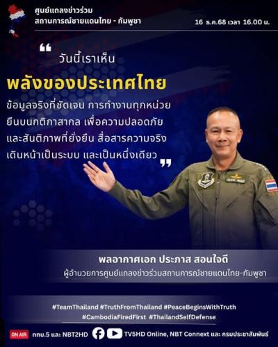 รูปภาพหน้าปก 205795f4-1291-445e-9e7e-8d78c061b294