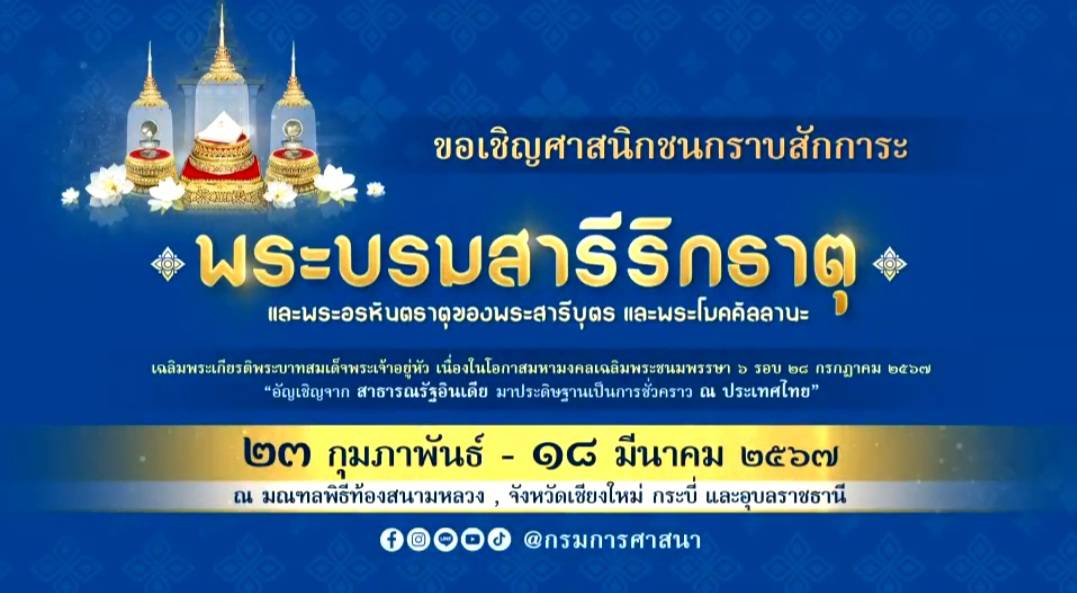 รูปภาพหน้าปก e40cc400-e59c-4754-9127-146a78732da1