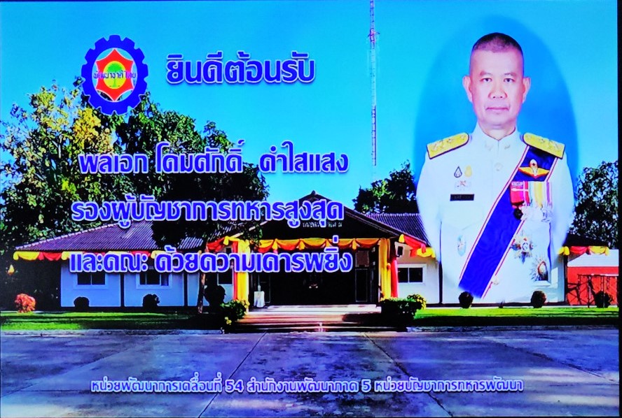 รูปภาพหน้าปก 7952a54d-01f8-4ba4-8390-6210a33ff188