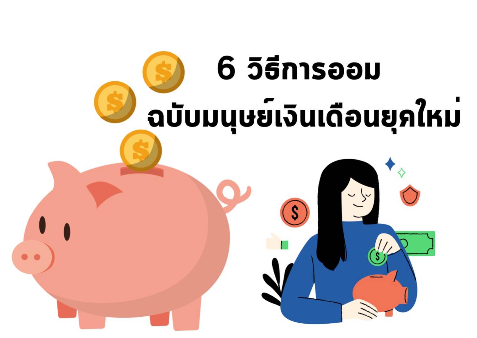 รูปภาพหน้าปก ae525e70-976d-44fa-9e32-8327b9422cf1