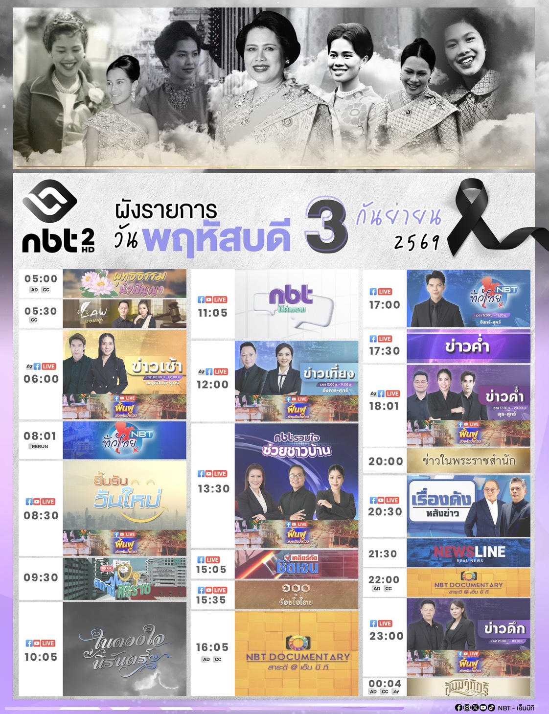 รูปภาพหน้าปก f5dcb601-be7f-4bec-9ce4-7f5b00c201fa