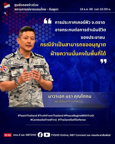 รูปภาพหน้าปก 9e4365ec-04a1-4271-893e-1e4739b30732