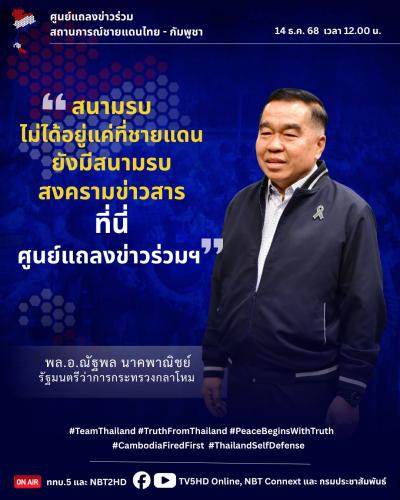 รูปภาพหน้าปก 75eb62c7-22d8-4315-b1d8-98b50c49cbbf
