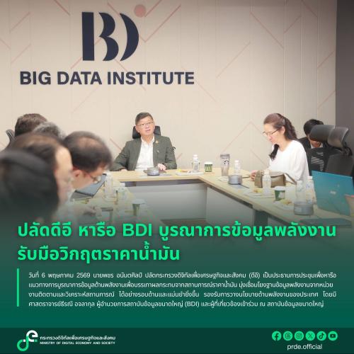 รูปภาพหน้าปก 49803f1b-65ed-4e33-be9e-49fdbb1bfbf0